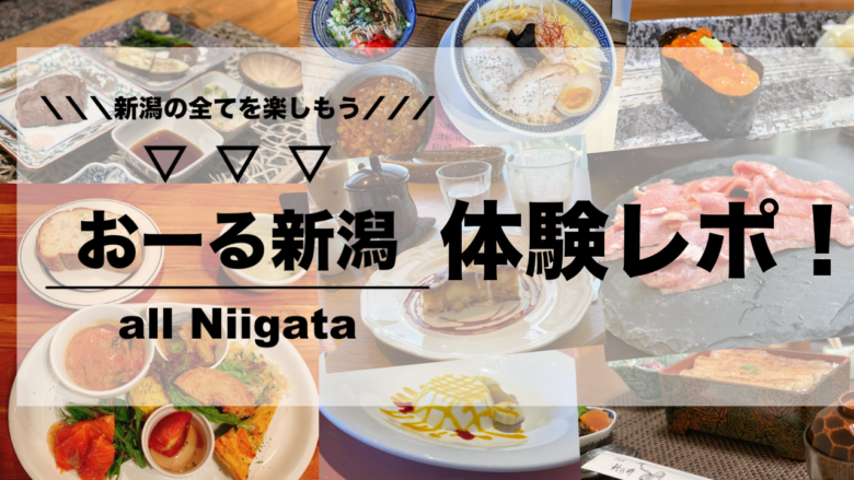 allniigatartaiken allniigatartaiken